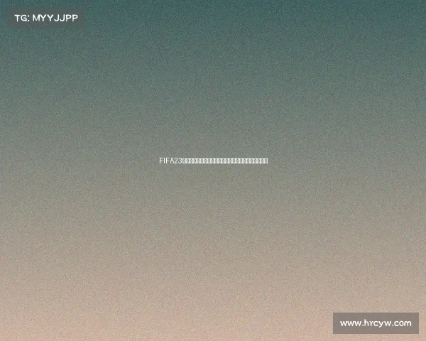 FIFA23世界杯广告点燃绿茵激情数字足球新时代震撼来袭盛启
